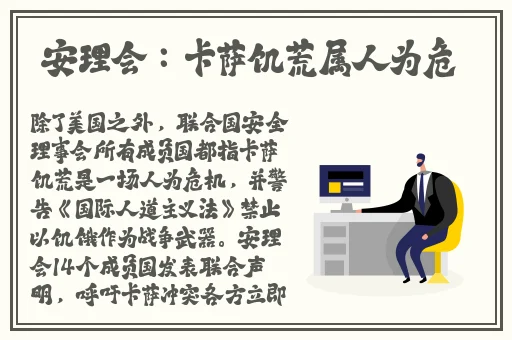 羞羞动漫开启网站
