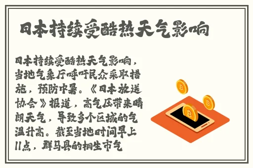 草莓晚上湿漉漉的吉视通